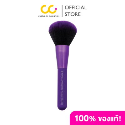 Moda Powder (1 ชิ้น / กล่อง) โมด้า แปรง Vegan สำหรับปัดแป้งบริเวณใบหน้า