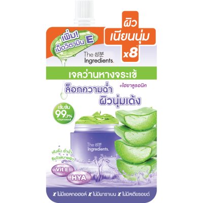 The Ingredients Aloe-Hya Bright Cooling Gel (40g) ดิ อินกรีเดียนส์ เจลว่านหางจระเข้เข้มข้น