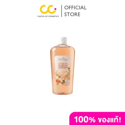 Jenya Coco Passion Perfume Essence Shower Gel (300ML) โคโค่ แพสชั่น เพอร์ฟูมเอสเซนส์ ชาวเวอร์เจลล์