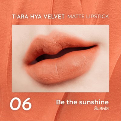 Tiara HYA Velvet Matte Lipstick เทียร่า ลิปสติกผสมไฮยาลูรอน บำรุงปาก กลบปากคล้ำ ติดทนนาน