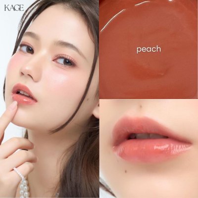 (ใช้โค้ดเหลือ 249.-) Kage Glossy Jam Balm (5g) คาเกะ ลิปบาล์ม ล็อคความชุ่มชื้นให้กับริมฝีปาก