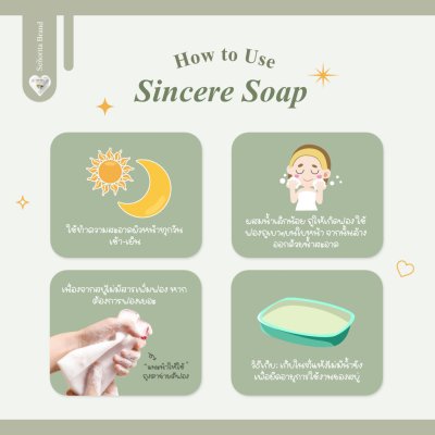 Seño Sincere Facial Cleansing Soap ซินญอ สบู่ซินเซีย ลดสิว ลดความมัน เนียนนุ่ม ชุ่มชื้น