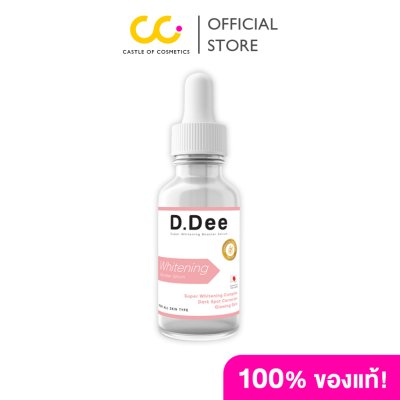 D.Dee Super Whitening Booster Serum (15ml) ดีดี ไวท์เทนนิ่งบำรุงผิวหน้า