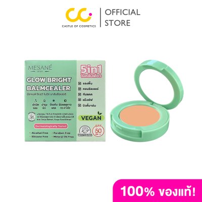 Mesane Glow Bright Balmcealer (2g) มีซาเน่ห์ แป้ง เนื้อบาล์ม สูตรเพื่อผิวกระจ่างใส บางเบา