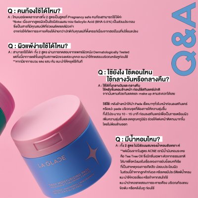 La Glace Pads (160ml) ลา กลาส โทนเนอร์แพด