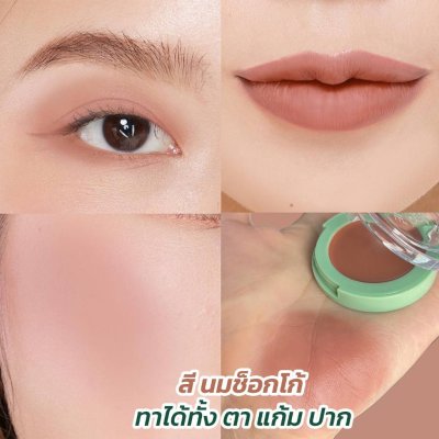 Mesane Sam Kler 3 IN 1 Best Friends Beauty Blam มีซาเน่ห์​ สามเกลอ​ บิ้​วตี้​ บาล์ม สีชัด ติดทน