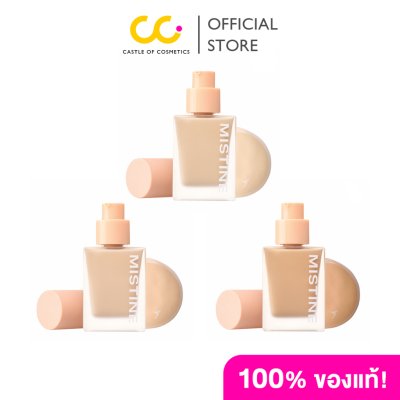 Mistine Semi Matte Velvet Liquid Foundation SPF50 PA++++ มิสทีน รองพื้นเนื้อลิคควิด ปกปิด บางเบา