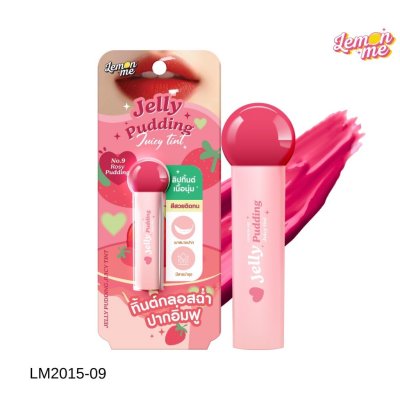 Lemon Me Jelly Pudding Juicy Tint (2.3g) เลมอน มี ลิปทินต์เนื้อฉ่ำ เบาสบายปาก เม็ดสีแน่น สดชัด ติดทน