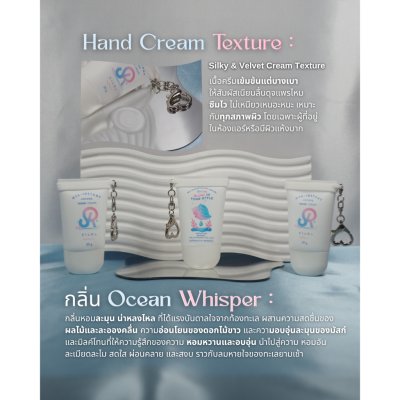 Siora Hya-Instand Absorb Hand Cream (30g) ไฮยา-อินสแตนท์ แอบซอร์บ แฮนด์ ครีม