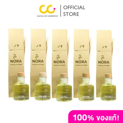 Nora Fragrance Diffuser (50ml) ก้านไม้กระจายกลิ่นหอม