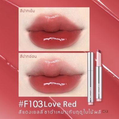 Chioture Glossy Stick Lip Click ชิวทรู ลิปปากกาเนื้อกลอส