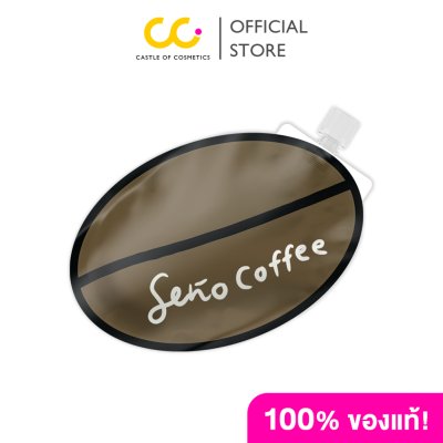 Seño Coffee Herbal Body Scrub (แบบซอง) ซินญอ สครับขัดผิวกายสูตรเข้มข้น