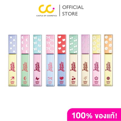 LovePotion Jelly Joy Tint (2.5g) เลิฟ โพชั่น เจลลี่ จอย ทิ้นท์