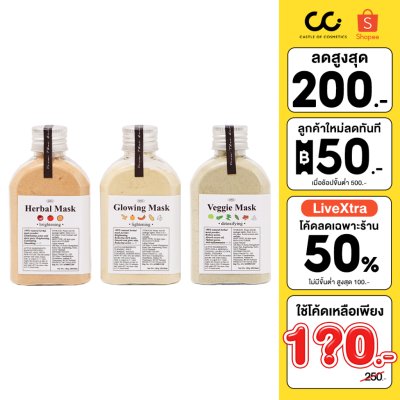 Seño Mask 120g (แบบขวด) ซินญอ มาร์คหน้า ช่วยลดสิว ผิวกระจ่างใส กระชับรูขุมขน