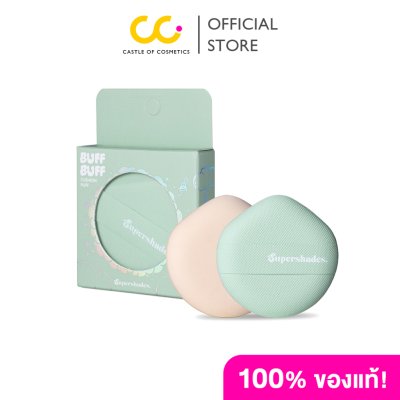  Supershades Buff Buff Puff พัฟเขียว พัฟคุชชั่น พัฟลงรองพื้น ฟองน้ำลงรองพื้น