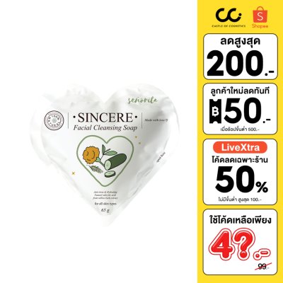 Seño Sincere Facial Cleansing Soap ซินญอ สบู่ซินเซีย ลดสิว ลดความมัน เนียนนุ่ม ชุ่มชื้น
