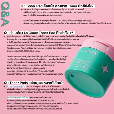 La Glace Pads (160ml) ลา กลาส โทนเนอร์แพด