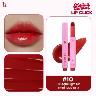 La Glace Melted Sundae Lip Click ลิปไอติมลากลาส ลิปกดบาล์มละลาย