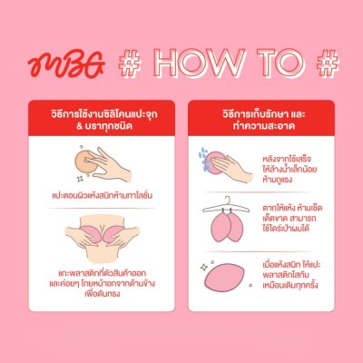 missBBgirl Push Up Bra (3cm) บรากาวข้างเสริมฐาน 3 cm. Doom Doom ไม่มีหลุด ไม่มีอ้า