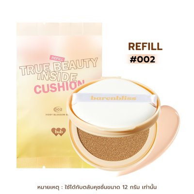 Barenbliss True Beauty Inside Cushion Refill 12g รีฟิล คุชชั่นเกาหลี รองพื้นบำรุงผิว กันแดด