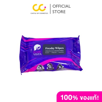 HairVista (20 แผ่น) แฮร์วิสต้า