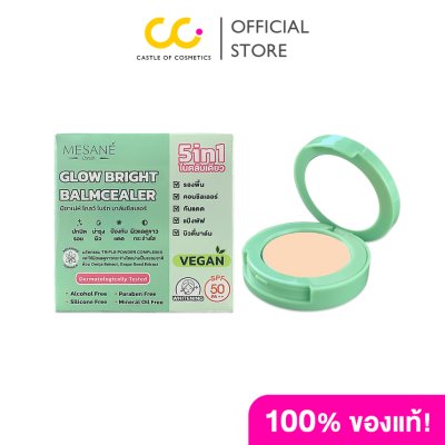 Mesane Glow Bright Balmcealer (2g) มีซาเน่ห์ แป้ง เนื้อบาล์ม สูตรเพื่อผิวกระจ่างใส บางเบา