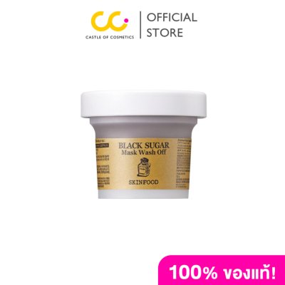 Skinfood Black Sugar Mask Wash Off (120g) สกินฟู๊ด แบล็ค ชูการ์ มาสก์ วอช ออฟ