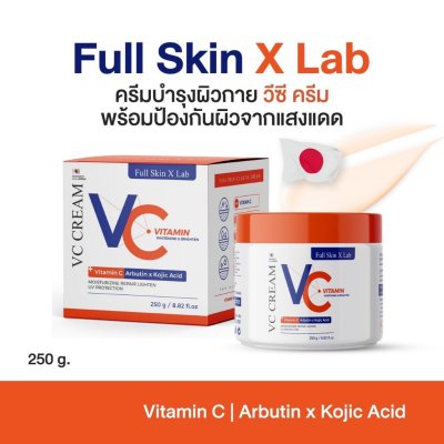 Full Skin X Lab Vc Cream (250g) วีซี ครีมบำรุงผิวกาย