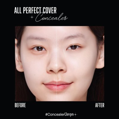 Jovina All Perfect Cover Concealer 6ml คอนซีลเลอร์ ปกปิดจุดด่างดำ รอยสิว รอยคล้ำใต้ตา