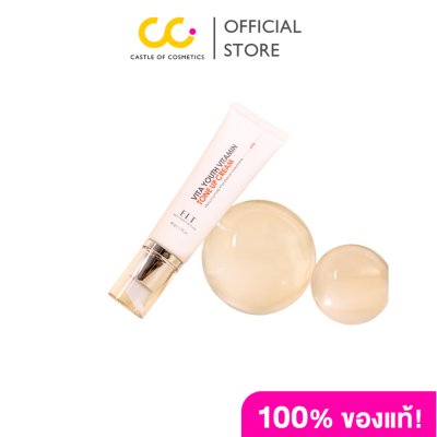 ELT Vita Youth Vitamin Tone Up Cream (50ml) อีแอลที วิต้า ยูธ วิตามิน โทนอัพครีม ครีมโทนอัพปรับสีผิว