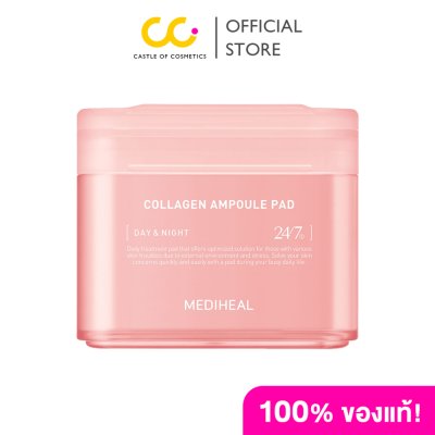 Mediheal Pad (170ml / 100 EA) เมดดิฮีล แผ่นบำรุงผิว