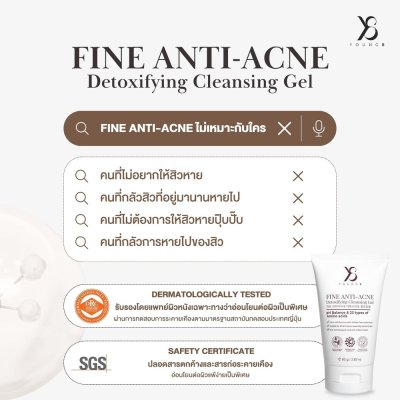 Y Eight Fine Anti Ance Detoxifying  (80g) วายเอท Cleanser