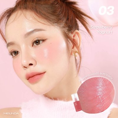 Meilinda Dewy Blush เมลินดา ดิวอี้ บลัช ลิควิดบลัช เนื้อบางเบา