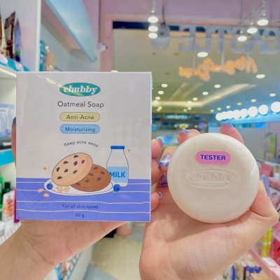 Chubby Oatmeal Soap (80g) ชับบี้ สบู่ล้างหน้า สบู่ข้าวโอ๊ตลดสิว ลดสิวอักเสบ สิวอุดตัน เพิ่มความชุ่มช