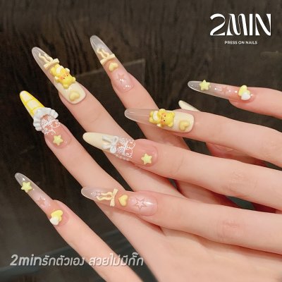 2Min Teddy Creamland (1 กล่องมี 10 ชิ้น) เท็ดดี้ ครีมแลนด์