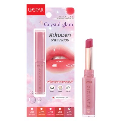 Ustar Zignature Maxx Cover Crystal Glam Lipstick ยูสตาร์ ลิปคริสตัลแกรมกระจกแวววาว