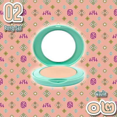 (ใช้โค้ดเหลือ 189.-) Mesane Thai Herbal Balmcealer 2g (เล็ก) มีซาเน่ห์ ไทย เฮอร์เบิล บาล์มซีลเลอร์