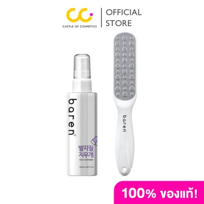 Baren Foot Softener At-Home Kit (100ml +  Foot File ขัดเท้า) บาเรน ชุดขจัดเซลล์ผิวตายส้นเท้า