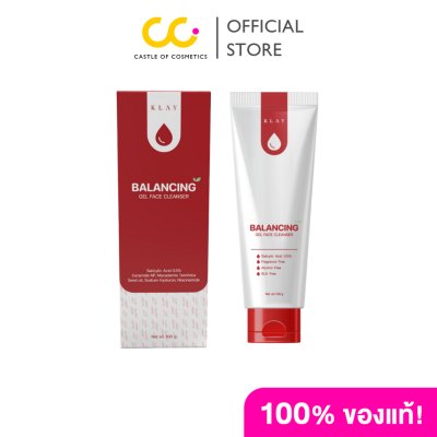Klay Balancing Gel Face Cleanser เจลใสล้างหน้า สูตรอ่อนโยนพิเศษ ช่วยทำความสะอาดผิวหน้าได้