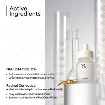 Dr.Ceuracle Vegan Niacin & Rice Ampoule (30ml) ดร.ซูราเคิล แอมพูลข้าว+ไนอะซินาไมด์ ลดจุดด่างดำ