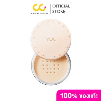 Y.O.U NoutriWear+ Airy Fit Loose Powder แป้งฝุ่นสูตรบางเบา เครื่องสำอางติดทนนาน