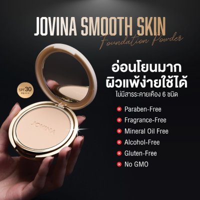 Jovina Smooth Skin Foundation Powder SPF30 PA+++ (10g) โจวีน่า แป้งอัดแข็งผสมรองพื้น