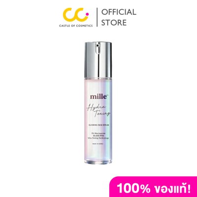 Mille Hydra-Toning Glowing Skin Serum (50ml) มิลเล่ ไฮดรา-โทนนิ่ง โกลว์อิ้ง สกิน เซรั่ม