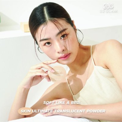 So Glam Skin Ultimate Translucent Powder โซ แกลม แป้งฝุ่นโปร่งแสง