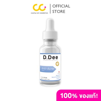 D.Dee Innovative Anti-Acne Serum (30ml) ดีดี เซรั่มบำรุงผิวหน้า