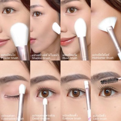 Archita Barbie Brush Set อาชิตา เซ็ตแปรงแต่งหน้า 6 ด้าม 8 หัวต่อชุด มาพร้อมกับกระเป๋าแปรงขนสีชมพู