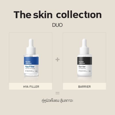 The Skin Collection Hya Filler Serum (30ml) เซรั่มช่วยเติมความชุ่มชื้นให้แก่ผิว