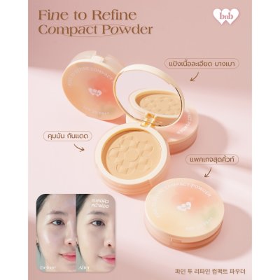 Barenbliss Bloomatte Fine To Refine Compact Powder แบร์แอนด์บลิซ บลูมแมท ไฟน์ ทู รีไฟน์ คอมแพค พาวเดอร์