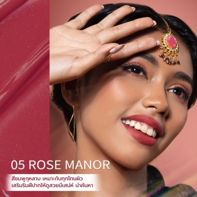 Dazzle Me Misty Matte Lip Cream แดซเซิล มี ลิปครีม เนื้อบางเบา นุ่มชุ่มชื้น ติดทนนาน