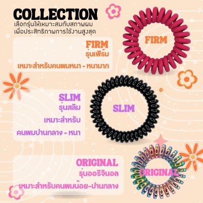 Sugar Sunday Hair Ties - Origin Collection ชูก้าซันเดย์ ยางมัดผม รุ่นออริจิน ผมบาง-หนา